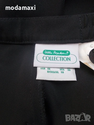 3XL Нов панталон Ulla Popkins  7/8 дължина , снимка 5 - Панталони - 55053537