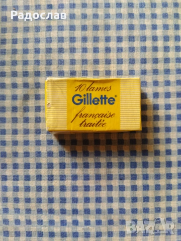 стари френски ножчета за бръснене Gillette 