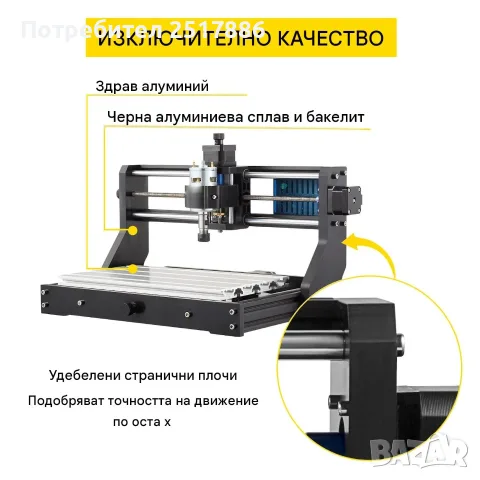  CNC 3018 Pro Mini лазерна гравираща машина с 3 оси, снимка 4 - Други машини и части - 55509280
