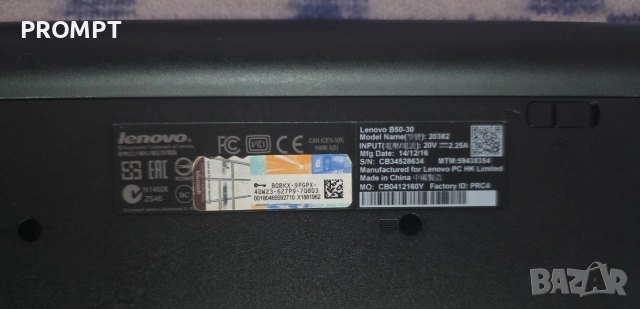 Lenovo B50-30 (15.6" Матов / Четириядрен / диск 1TB)), снимка 4 - Лаптопи за работа - 55000975