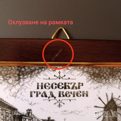 Оригинална графика - "Несебър - Град Вечен" от българския художник Й. Ф. Теофилов - 2012, снимка 5 - Картини - 55033013