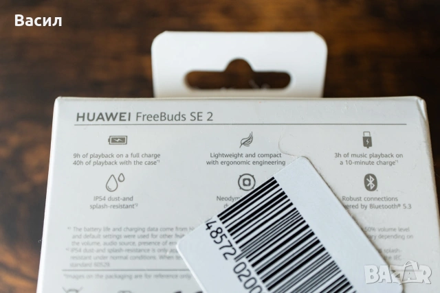 !НЕОТВАРЯНИ! Безжични слушалки HUAWEI FreeBuds SE 2, снимка 3 - Безжични слушалки - 55071713