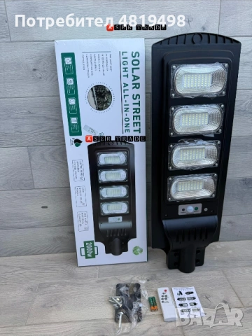 Соларна LED улична лампа 500W ,1000W,1500W,2000W– мощно и икономично осветление, снимка 10 - Соларни лампи - 54518498