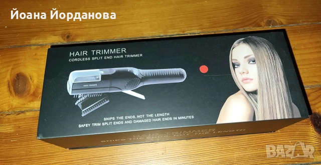 Машинка за премахване на цъфтящи краища на косата, Fasiz