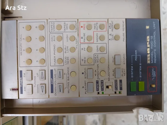 MARANTZ система с дистанционно , снимка 4 - Декове - 55334389