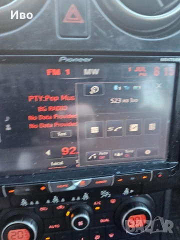 мултимедия Pioneer , снимка 5 - Аксесоари и консумативи - 55261892