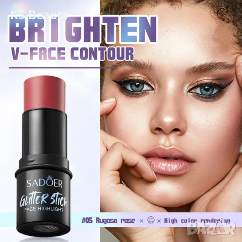 Sadoer Glitter Eyeshadow Stick - сенки за очи, снимка 3 - Козметика за лице - 55363220