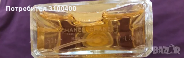 Оригинален Chanel Coco Mademoiselle Intense флакон 50 мл, снимка 2 - Дамски парфюми - 55331333