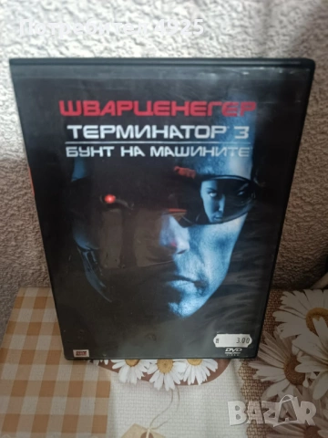 Филм на DVD "Терминатор 3"