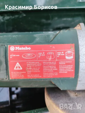 ъглошлайф Metabo 230 , снимка 4 - Ъглошлайфи - 55595260
