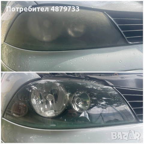 Полиране на автомобили, полиране на фарове, снимка 2 - Сервизни услуги - 55211040