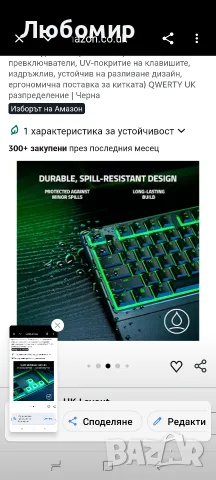 Razer Ornata V3 X - Нископрофилна геймърска клавиатура (безшумни мембранни , снимка 9 - Клавиатури и мишки - 55546329