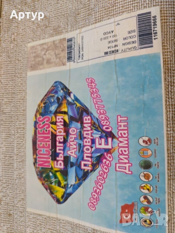  Килими релефни , снимка 6 - Килими - 54339918