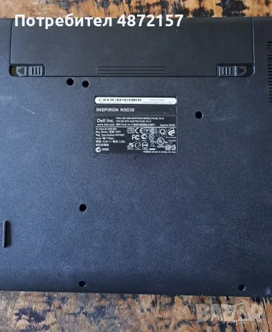 лаптоп Dell Inspiron N5030, Windows 7 Ultimate, снимка 15 - Лаптопи за дома - 55577449