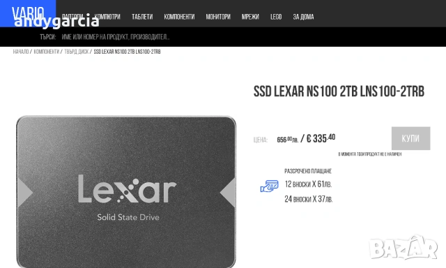 2TB Lexar NS100 SSD диск сив SATA 6 Gb/s, 2.5"  скорост четене до 550MB/s 2tb 2ТБ 2тб 100% здраве , снимка 2 - Твърди дискове - 54544143