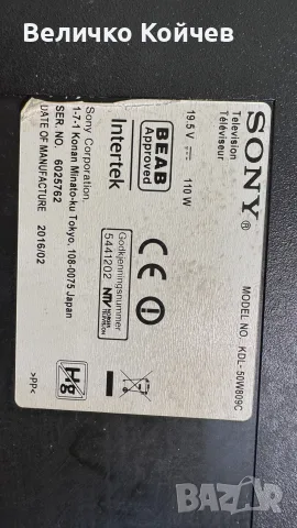 Телевизор Sony KDL-50W809C на части!