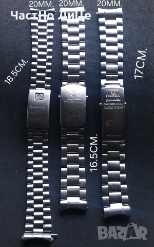 Оригинални Верижки За Часовници OMEGA