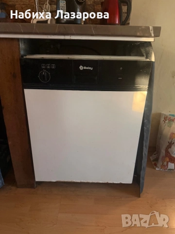 Съдомиялна Balay, работеща