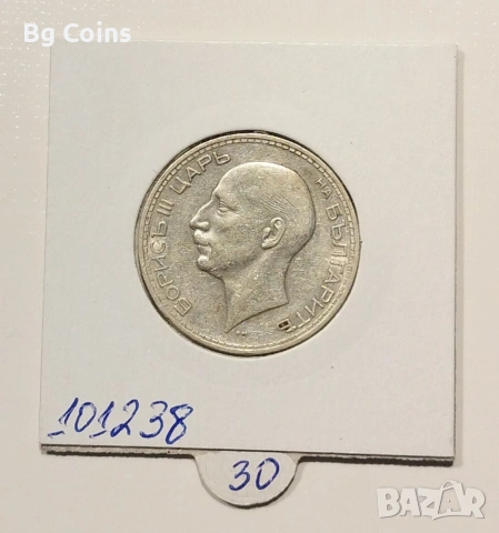 50 лева 1934, снимка 2 - Нумизматика и бонистика - 47996515