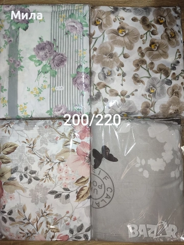 Спални комплекти 200/220, снимка 5 - Спално бельо - 51150794