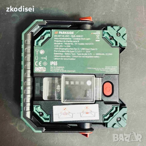 Лед лампа PARKSIDE PAAL 6000 E1, снимка 2 - Други инструменти - 54224575