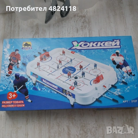 Настолна игра: Хокей на маса