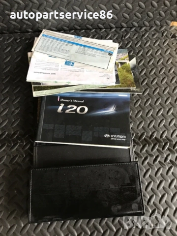 КОЖЕН КАЛЪФ ЗА КНИГА ЗА СОБСТВЕНИК за Hyundai I20 (2010), снимка 3 - Части - 54439486