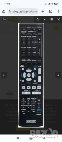 PioneerAXD7661дистанционно търся, снимка 2 - Аудиосистеми - 55600388