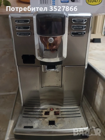 Кафе машина Philips за ремонт или части, снимка 2 - Кафемашини - 55073396