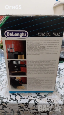 Нова Италианска еспресо кафемашина марка DELLONGI., снимка 2 - Кафемашини - 54454079