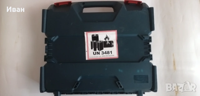 Bosch куфар за GSR/GSB 18V-50, снимка 5 - Винтоверти - 54503188