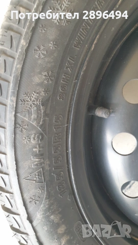 Гума с джанта