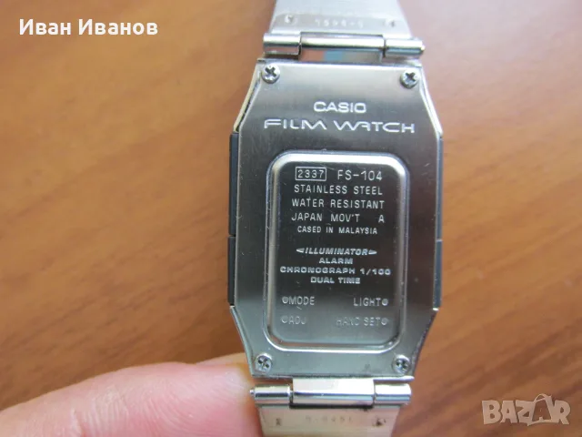 Casio FS-104 FILM WATCH ILLUMINATOR Касио аналогово дигитален часовник, снимка 11 - Дамски - 55657292