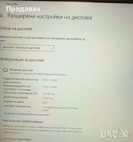Lenovo Legion 5 Pro 16 QHD 165 HZ, снимка 6 - Лаптопи за игри - 55411297