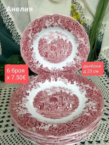 Англия в сцени плата и чинии, снимка 12 - Чинии - 54195518