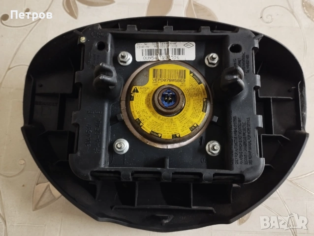 Въздушна възглавница за Дачия , снимка 2 - Части - 54002424