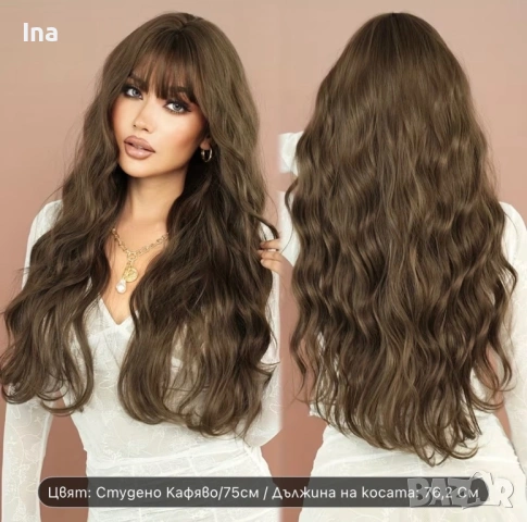 Черен екстеншън чуплив, снимка 9 - Други - 52337760