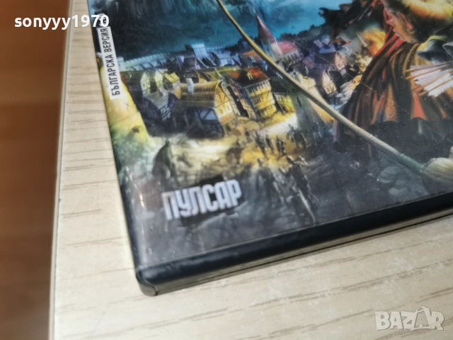 TZAR PC GAME 1905261917H1E3R, снимка 9 - Игри за PC - 54609049