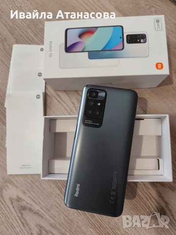 Redmi 10 Carbon Gray 4 GB RAM 128 GB ROM