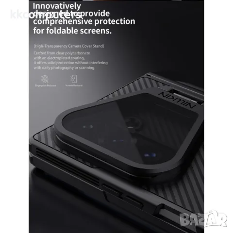 NILLKIN CamShield Prop Magnetic за Samsung Galaxy Z Fold8 Ultra PC Калъф с MagSafe, Капаче за Камера, снимка 5 - Калъфи, кейсове - 55524254