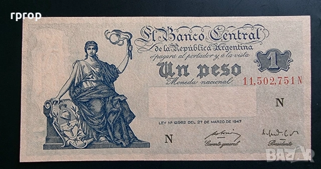 Аржентина . 1 песо. 1947 година.