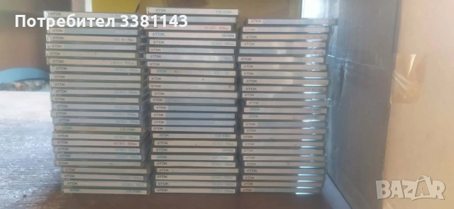 Продавам празни кутии за dvd - cd