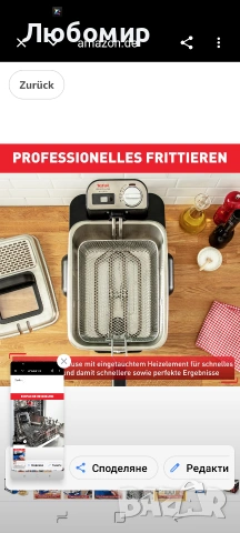 Фритюрник Tefal Oleoclean Pro 3.5L за хрупкави пържени картофи, фритюрник от неръждаема , снимка 12 - Фритюрници - 54856213