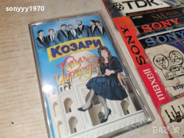КОЗАРИ-NEW ORIGINAL TAPE 1206261235H2E7R, снимка 2 - Аудио касети - 54880194