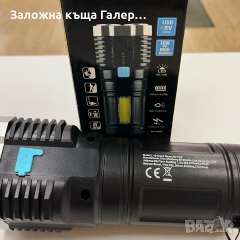 Акумулаторен LED фенер ANYICE L-19 – нов, снимка 4 - Къмпинг осветление - 55225952