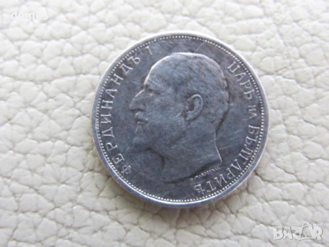 50 стотинки 1913, България, 555m, снимка 2 - Нумизматика и бонистика - 54433647