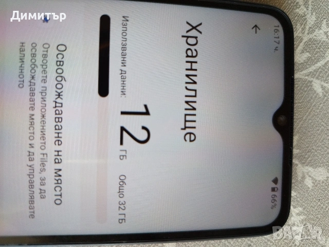 Ксиоми Редми А2, снимка 4 - Xiaomi - 54632288