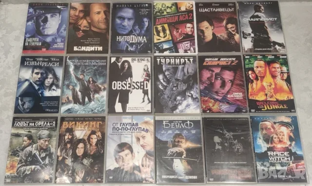 DVD-Хит Филми с български субтитри , снимка 15 - DVD филми - 54062003