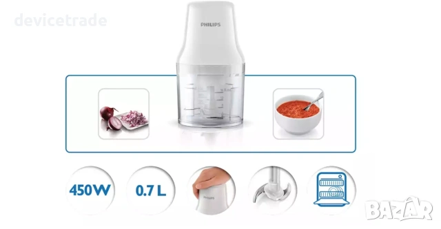 Чопър Philips HR1393/00, 450 W, 1 скорост, 0.7 л, Бяла, снимка 3 - Чопъри и пасатори - 55289419
