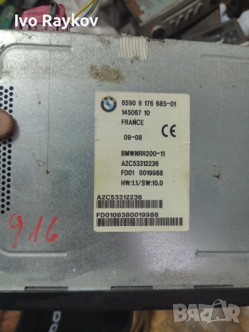 GPS ,DVD модул за BMW E83 X3 , 9176685, снимка 3 - Части - 54805525